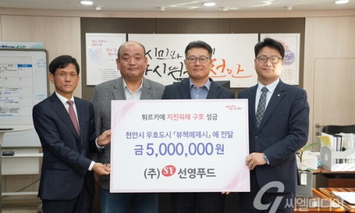 선영푸드 이미지