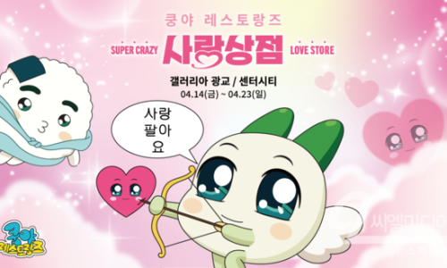 씨엘아이피 이미지