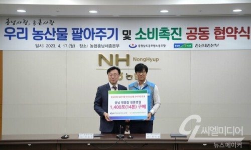 한민농산물 이미지