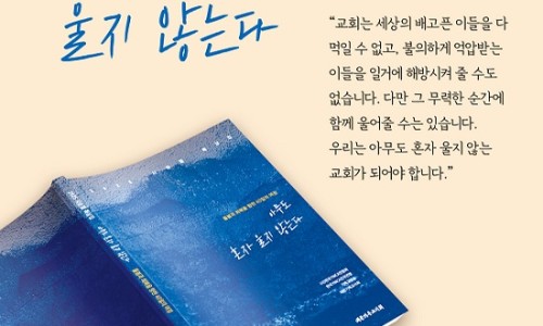 (재)대한기독교서회 이미지