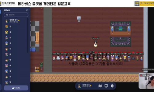 같이교육연구소 이미지