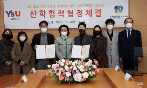 뉴욕치과의원 이미지