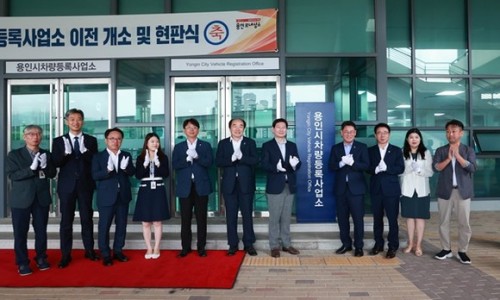 차량등록사업소 이미지