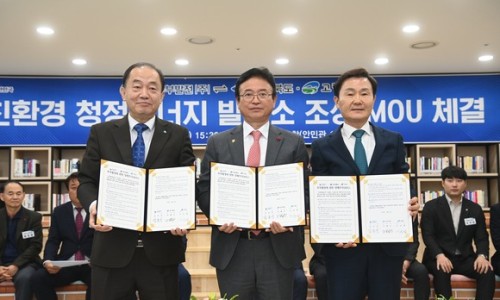 (주)청정환경 이미지