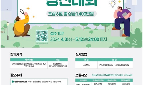 경진전기 이미지