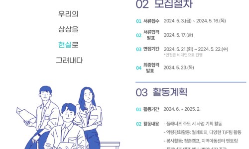 플래너즈 이미지