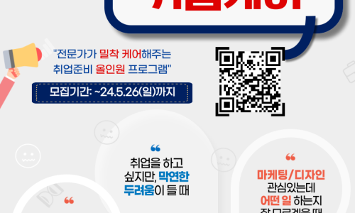 올케어 이미지