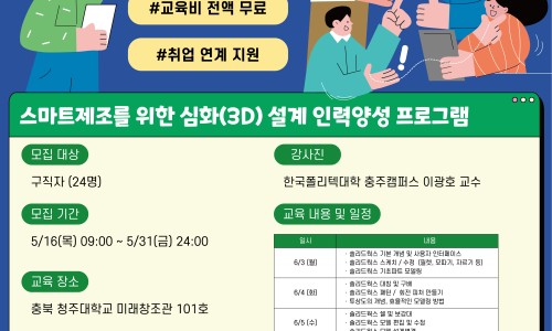솔리드웍스 이미지