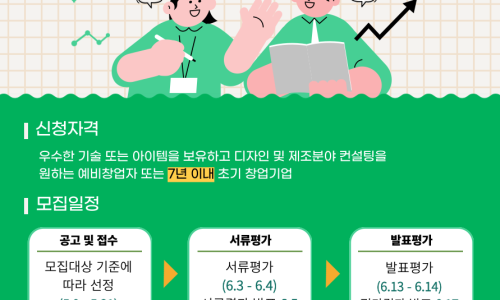 디자인컨설팅 이미지