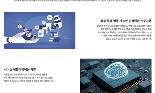 하이미디어아카데미 이미지