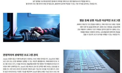 하이미디어아카데미 이미지