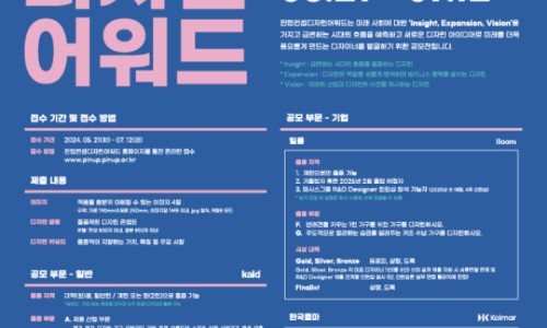 컨셉디자인 이미지