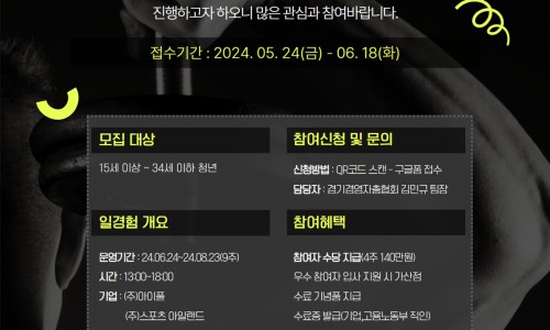 생활스포츠 이미지