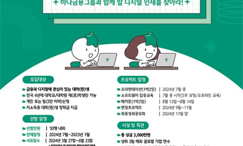 하나디지털 이미지