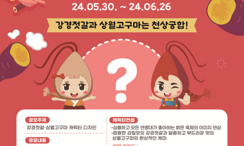 강경젓갈 이미지