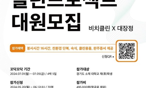 제주클린 이미지