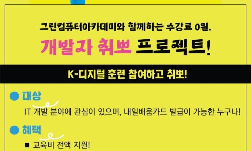 그린컴퓨터 이미지