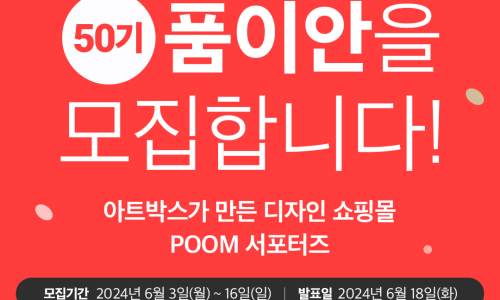 이안아트 이미지