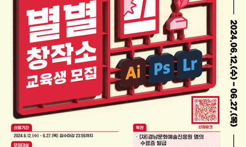 콘텐츠코리아 이미지