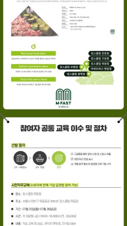 엠패스트 이미지