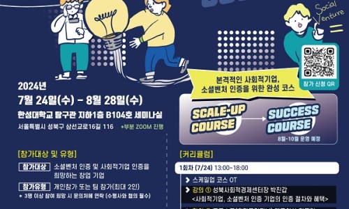 프로젝트임팩트 이미지