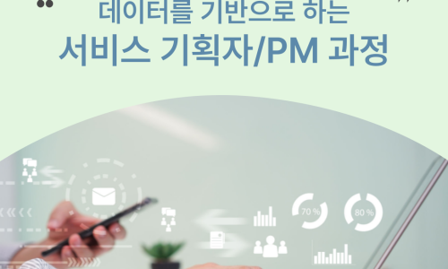 수서비스 이미지