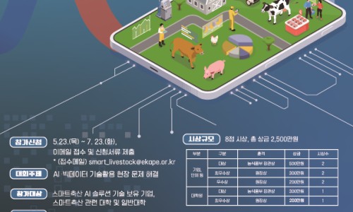 경진축산물 이미지