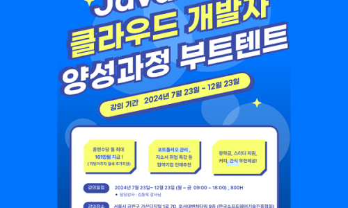 진흥기술 이미지