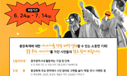 시민기획 이미지