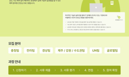 드림컴퍼니 이미지