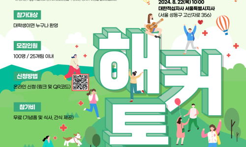 나눔기획 이미지