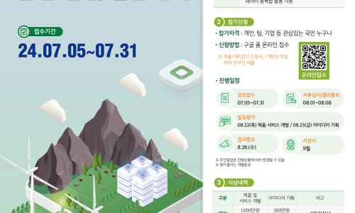 데이터테크 이미지
