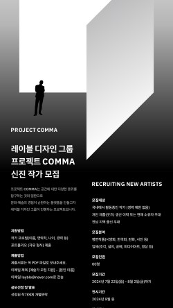 콤마[comma] 이미지