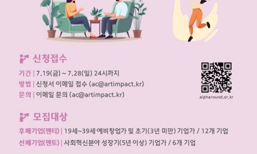 플러스프로젝트 이미지
