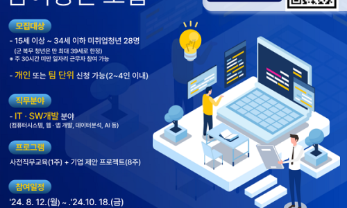 한국취업센터 이미지