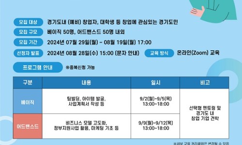 스타트업베이직 이미지