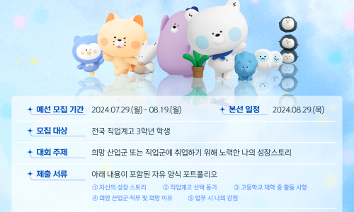 온커리어 이미지
