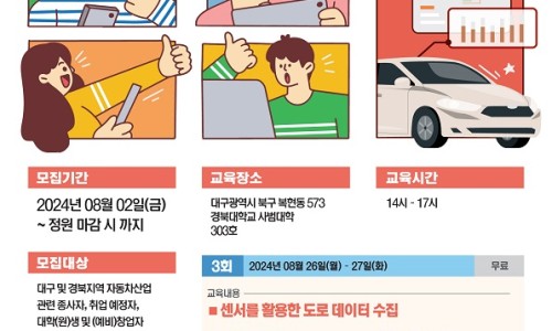 강화자동차 이미지