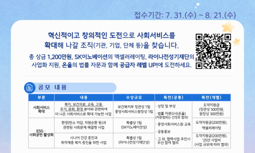소셜업 이미지