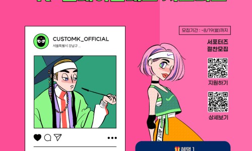 케이커스텀 이미지