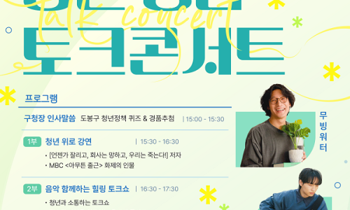 청년공감 이미지
