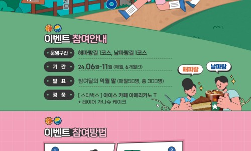 남파랑카페 이미지