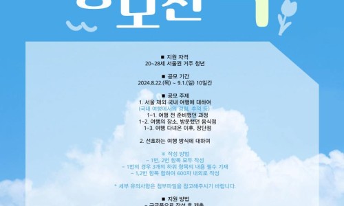 트레블픽 이미지