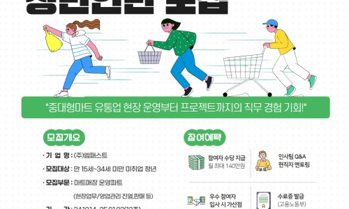 엠패스트 이미지