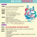 아이알(IR) 이미지
