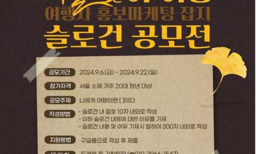 트레블픽 이미지