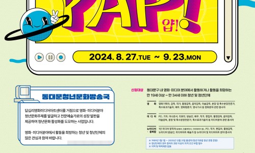 영화아트 이미지