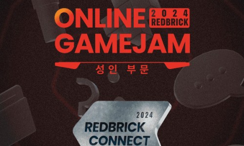 레드브릭 이미지