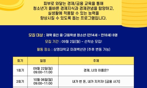 영브릿지 이미지