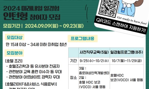 보코서울명동 호텔 이미지
